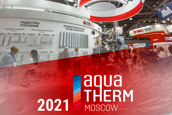 Выставка AQUATHERM Moscow 2021