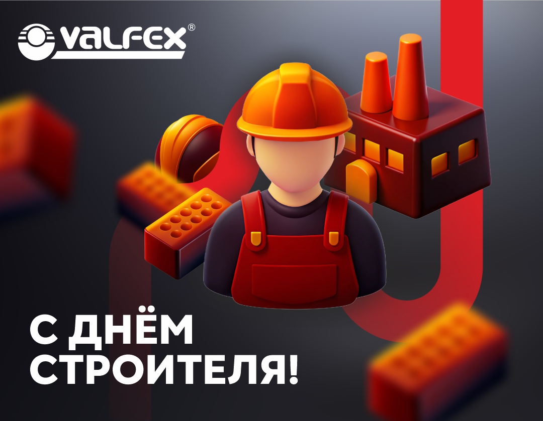 Открытка_День_строителя_ВК.jpg Открытка_День_строителя_ВК.jpg