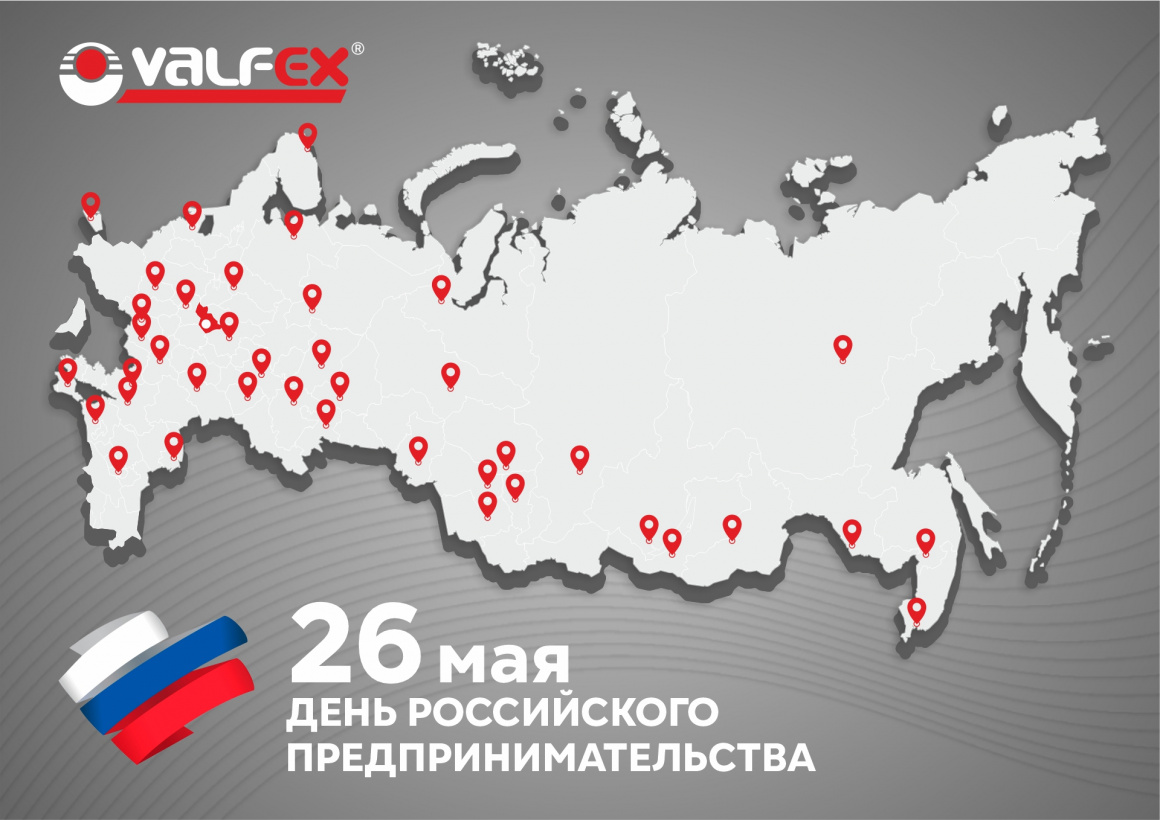 26 мая.jpg